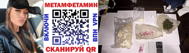 АМФЕТАМИН 98%  мега сайт  Краснослободск 