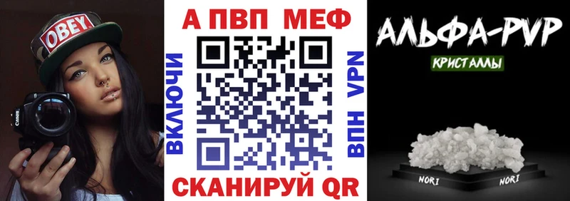 магазин продажи наркотиков  Краснослободск  A-PVP крисы CK 