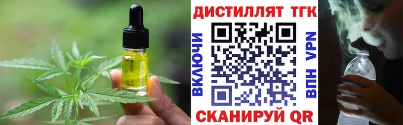 Canna-Cookies конопля  сколько стоит  Краснослободск 