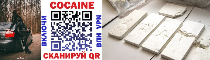 Cocaine 99% Краснослободск