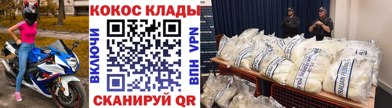 как найти закладки  Краснослободск  блэк спрут как зайти  Cocaine Колумбийский 
