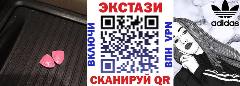 hydra рабочий сайт  Краснослободск  Ecstasy 300 mg  наркошоп 