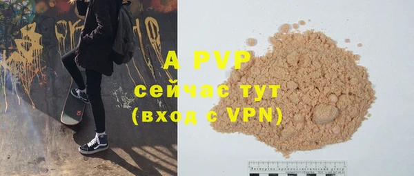 альфа пвп VHQ Армянск