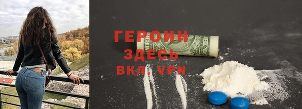 альфа пвп VHQ Армянск