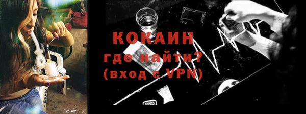 Альфа ПВП Арсеньев