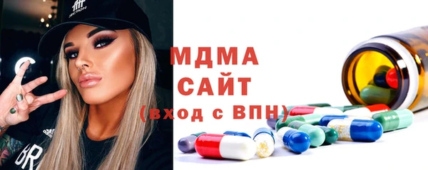 гидра Алексин
