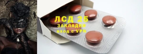 гидра Алексин