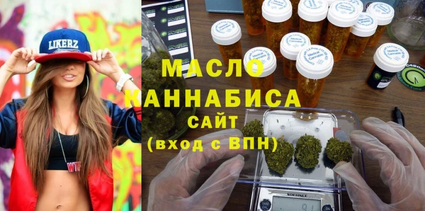 альфа пвп VHQ Армянск