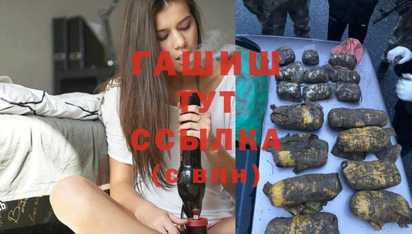 альфа пвп VHQ Семёнов