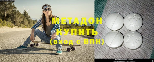 MDMA Premium VHQ Семикаракорск