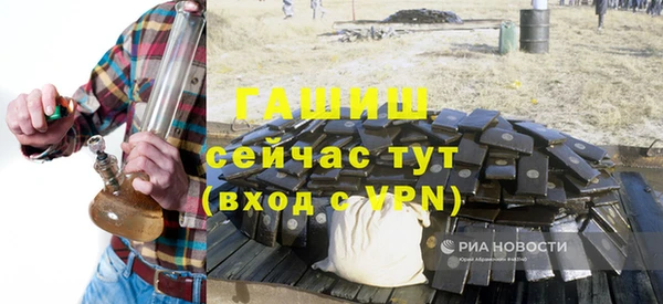 Альфа ПВП Арсеньев