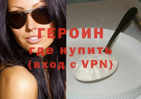 альфа пвп VHQ Армянск