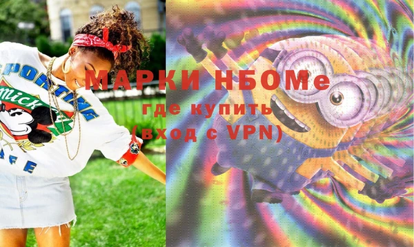 кокаин Аркадак