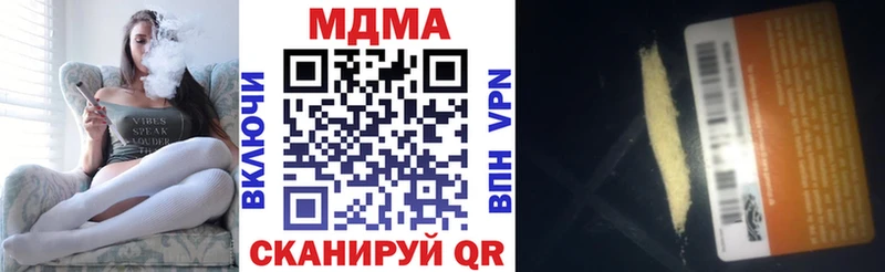 blacksprut ТОР  Краснослободск  MDMA VHQ 
