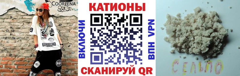 Меф кристаллы Краснослободск