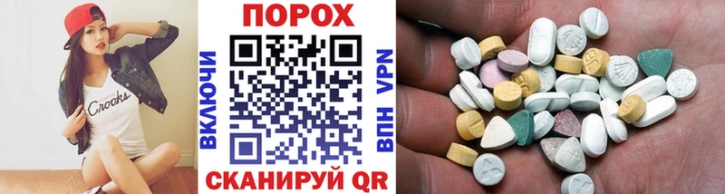 купить наркотик  Краснослободск  Метамфетамин пудра 