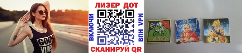 ссылка на мегу сайт Краснослободск Марки N-bome 1,8мг купить наркотики сайты