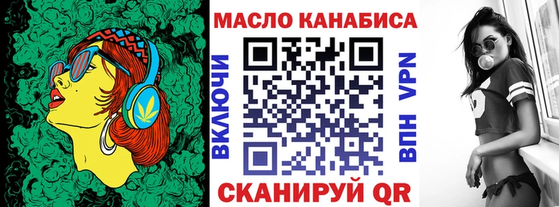 Дистиллят ТГК THC oil  Краснослободск 